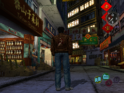 Shenmue 2